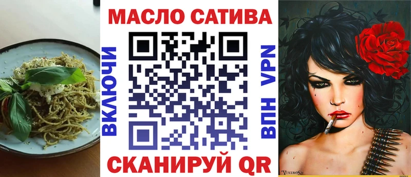 Еда ТГК конопля  Кизел 