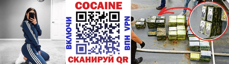 Cocaine Колумбийский  Кизел 