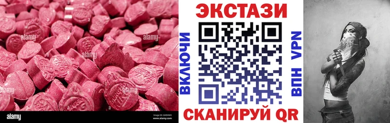 Ecstasy бентли  Кизел 