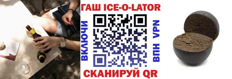 ГАШИШ индика сатива  где купить наркоту  Кизел 