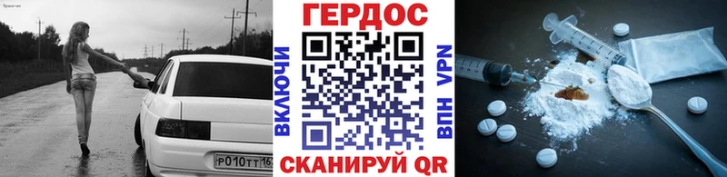 MEGA tor  Кизел  ГЕРОИН афганец 