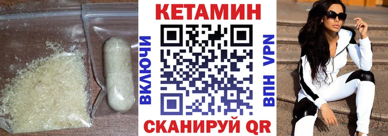 где купить наркоту  Кизел  КЕТАМИН ketamine 