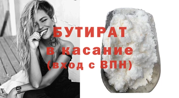 мескалин Инсар