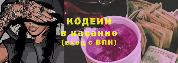 MESCALINE Каменногорск