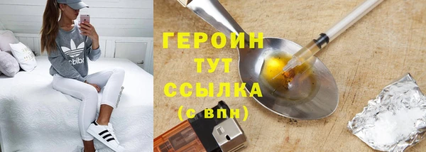 дурь Каменск-Шахтинский
