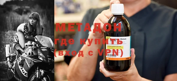 MESCALINE Каменногорск