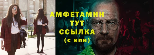 MESCALINE Каменногорск