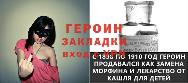 MESCALINE Волгодонск