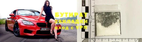 мескалин Инсар