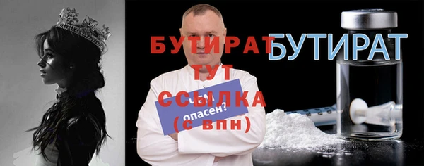 дурь Каменск-Шахтинский