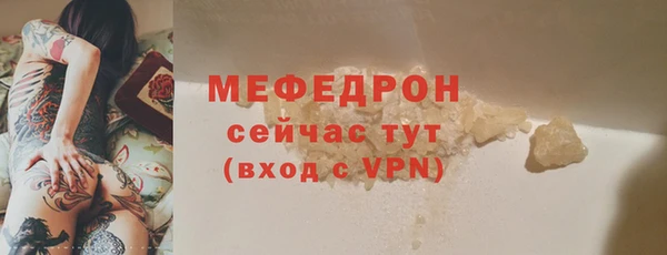 MESCALINE Каменногорск