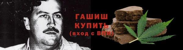 MESCALINE Волгодонск