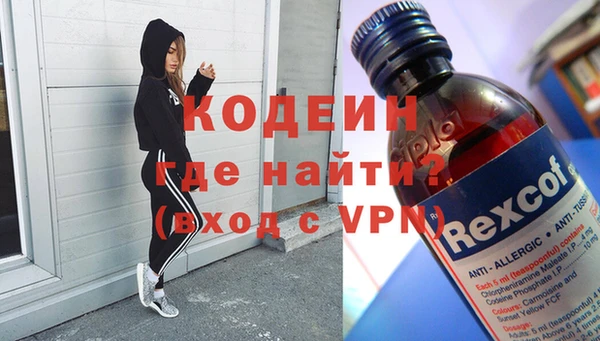 героин Зеленокумск