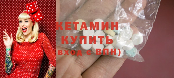 MDMA Уссурийск