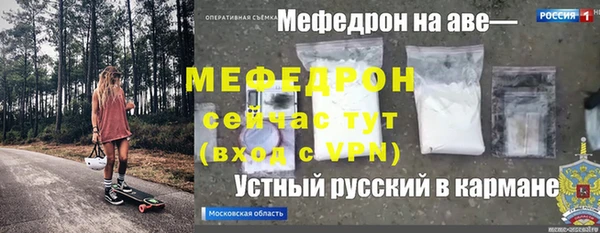 MDMA Уссурийск