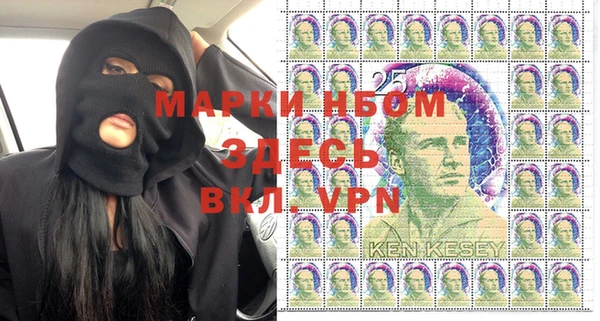 MDMA Уссурийск