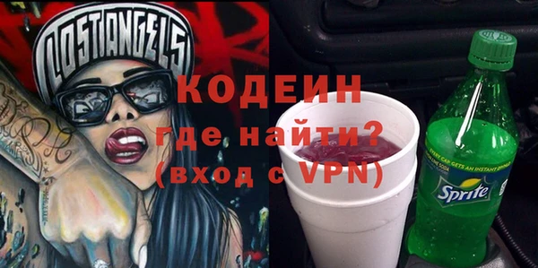 MESCALINE Каменногорск