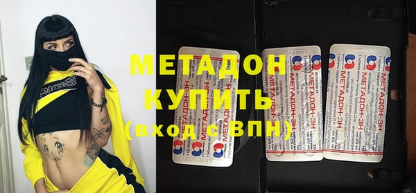 стафф Каменка