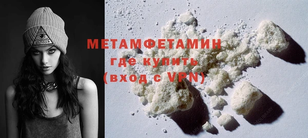 стафф Каменка