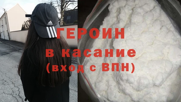 мескалин Инсар