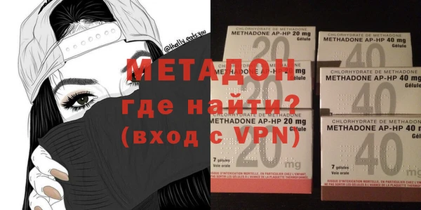 стафф Каменка