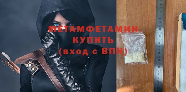 амфетамин Зеленодольск