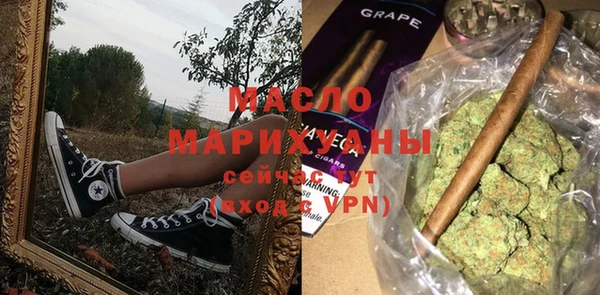 кокаин Зерноград
