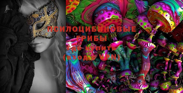 MESCALINE Волгодонск