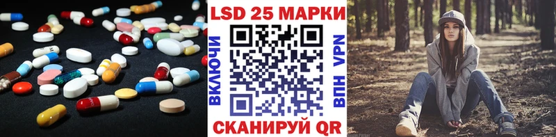 ЛСД экстази кислота  Кизел 