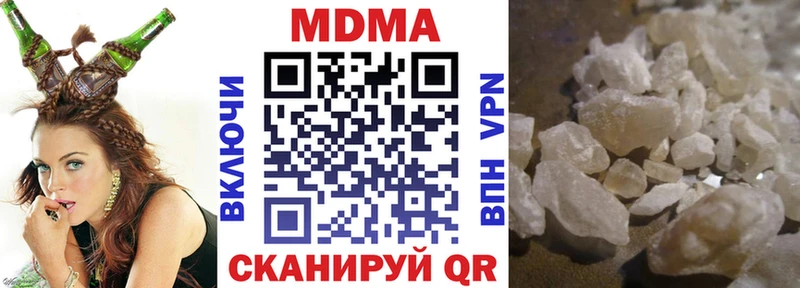 МДМА VHQ  Кизел 