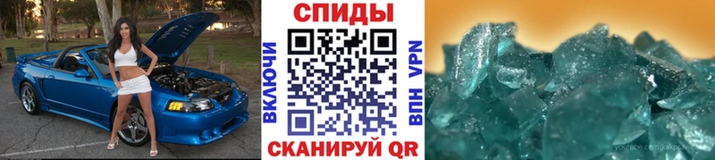купить наркотики цена  kraken как войти  Метамфетамин мет  Кизел 