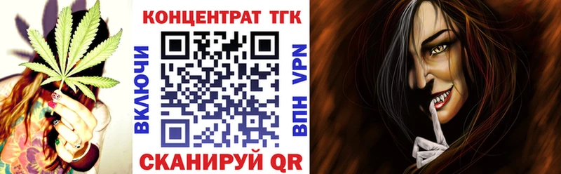 blacksprut ССЫЛКА  Кизел  Дистиллят ТГК Wax  дарнет шоп 